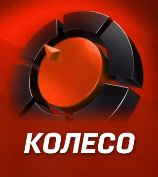 Игра Колесо в Слотокинг казино